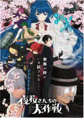 小马宝莉第四季第6集